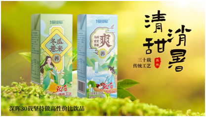 深晖确認參展 | 深圳秋糖·品飲彙創新飲料展 深晖确認參展 | 深圳秋糖·品飲彙創新飲料展