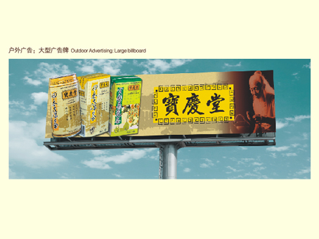 涼茶市場風生水起(qǐ) 涼茶市場風生水起(qǐ)