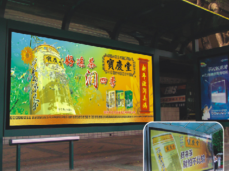 涼茶市場風生水起(qǐ) 涼茶市場風生水起(qǐ)