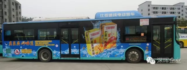 深晖産品廣告公交車走起(qǐ)! 深晖産品廣告公交車走起(qǐ)!